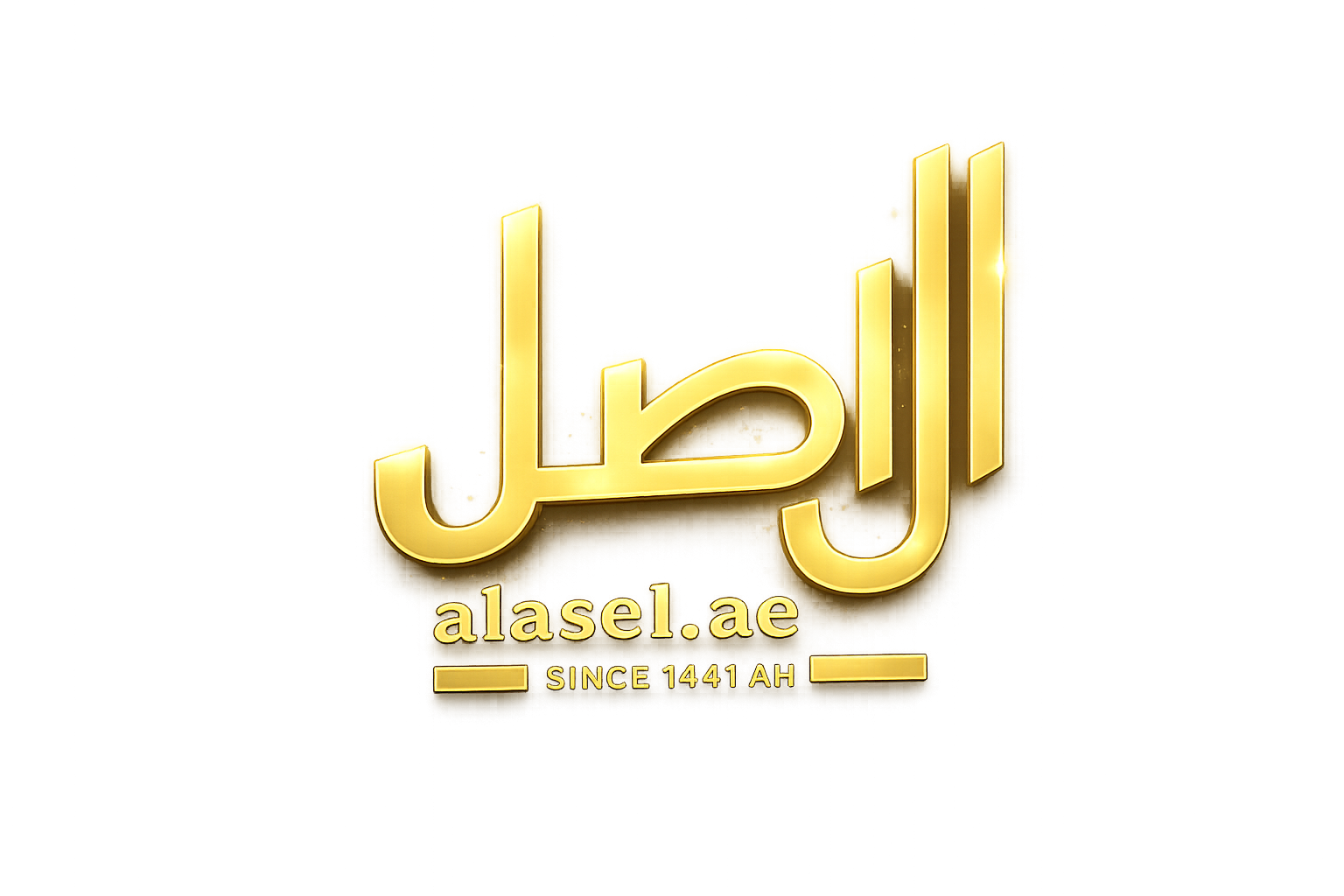 Al Asel